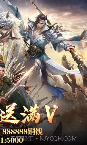 天神赵子龙V1.0.0截图1 天神赵子龙V1.0.0截图1