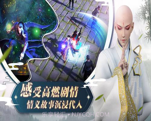 少年歌行截图4 少年歌行截图4