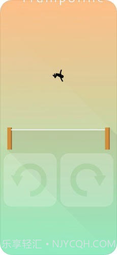蹦床非常难截图1