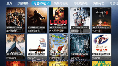 小林子TV截图1 小林子TV截图1