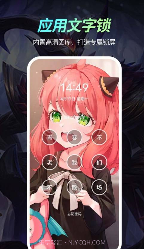 荧光动态壁纸官网版截图1