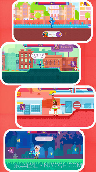 指尖神射手截图2