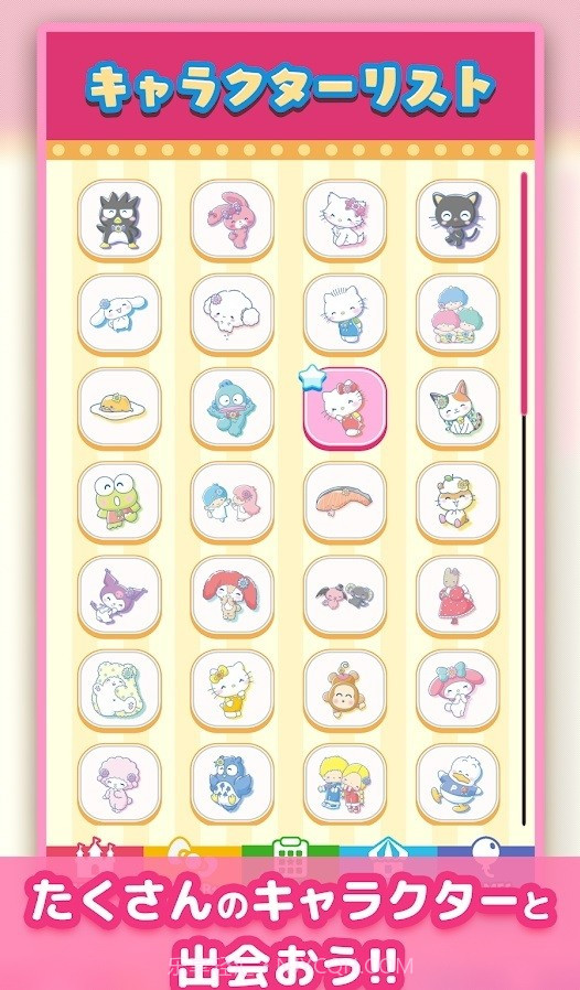 三丽鸥主题乐园(TinyPark)截图3 三丽鸥主题乐园(TinyPark)截图3