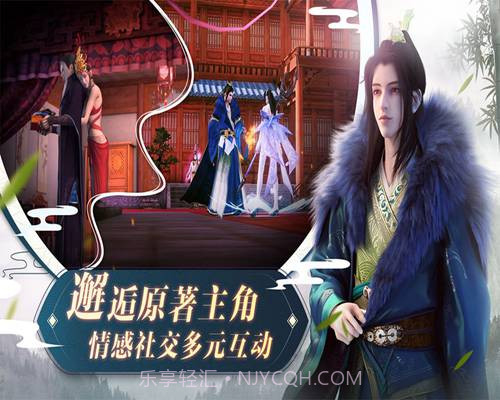 少年歌行截图3 少年歌行截图3