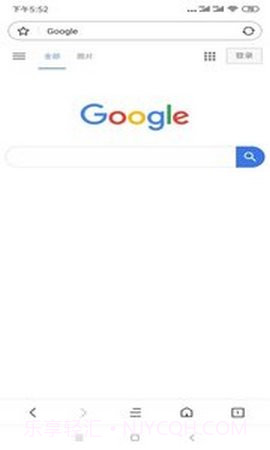 星网冲浪浏览器截图3