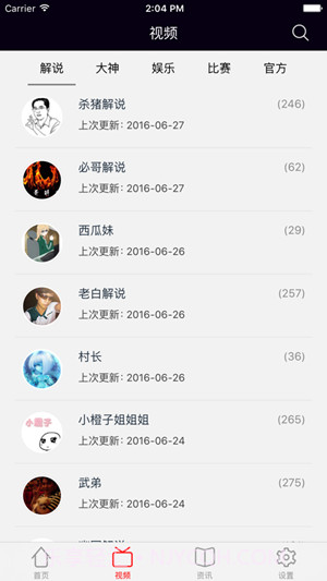 小狐妖游戏库截图3