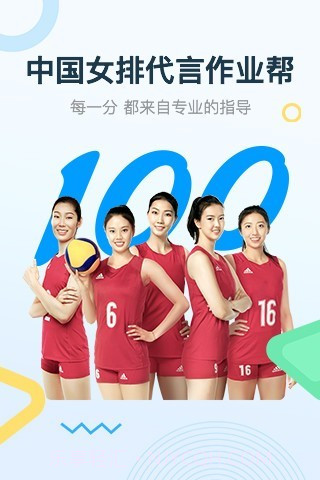 天天搜题截图1 天天搜题截图1