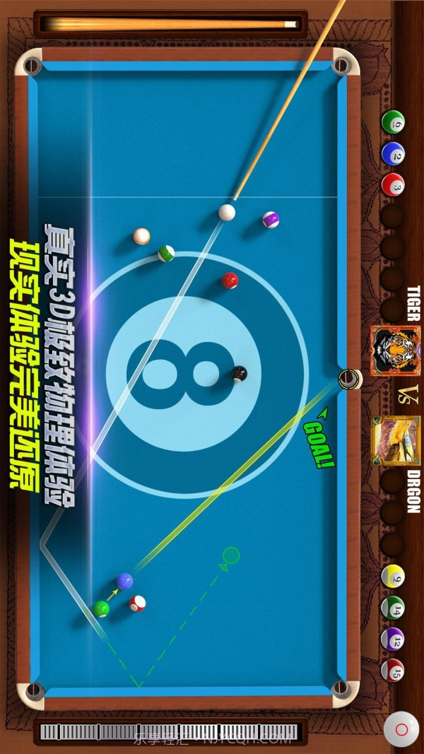 欢乐竞技台球截图3 欢乐竞技台球截图3