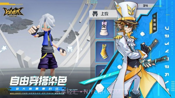 溃离症手机版截图3