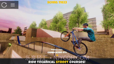 极限挑战自行车2截图4