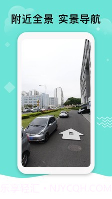 北斗导航极速版旧版本截图1 北斗导航极速版旧版本截图1