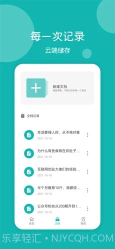 美篇制作截图1 美篇制作截图1