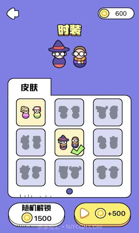 营救大师截图1 营救大师截图1