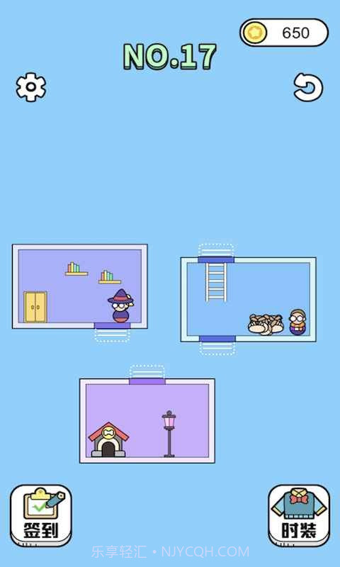 营救大师截图3 营救大师截图3