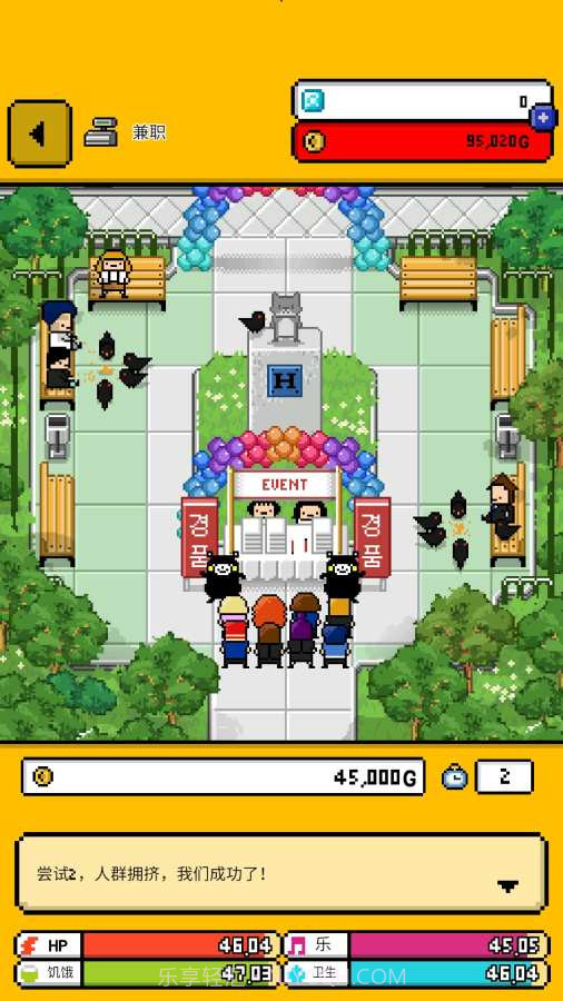 五魁首：我的留学生活2截图2