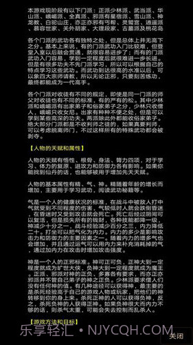 地狱MUD之风起云涌截图4 地狱MUD之风起云涌截图4