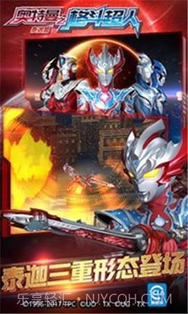 奥特曼之格斗超人1.7.3截图2 奥特曼之格斗超人1.7.3截图2