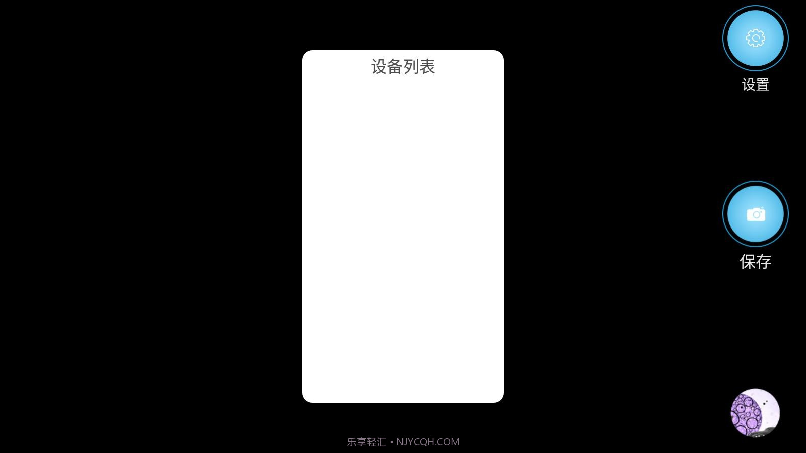 CellEasy细胞计数截图2 CellEasy细胞计数截图2