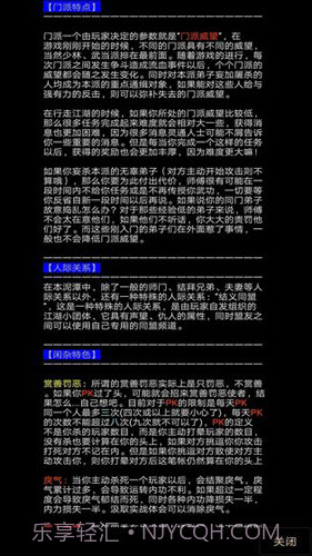 地狱MUD之风起云涌截图1 地狱MUD之风起云涌截图1