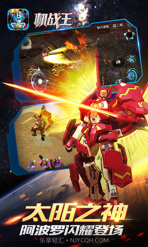 机战王i截图3 机战王i截图3