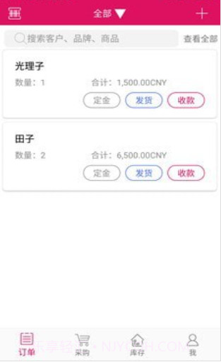 SPACE助理(随身记账管理)截图1