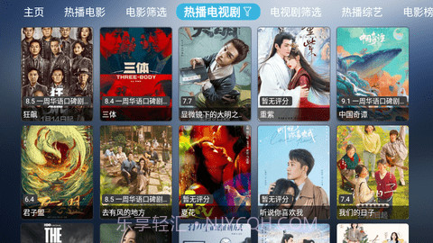 小林子TV截图2 小林子TV截图2