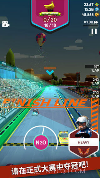 停站竞赛经纪人截图1 停站竞赛经纪人截图1