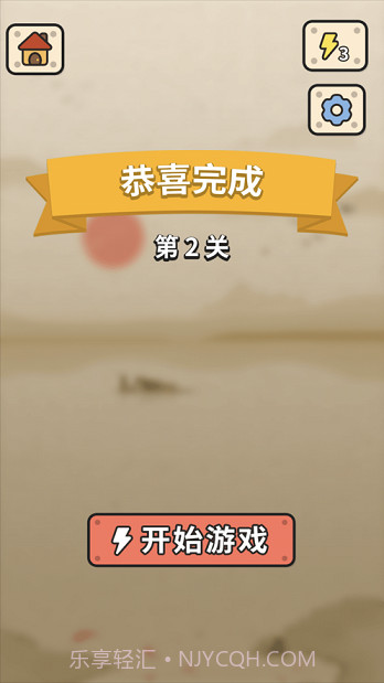 成语大接龙截图1