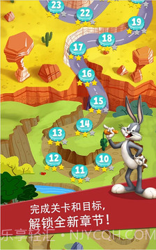 乐一通酷跑（Looney Tunes Dash!）截图3