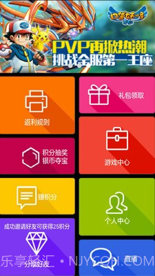 阿游戏官方版截图1