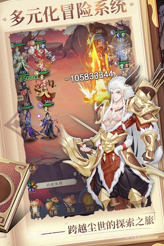 放置与召唤截图1 放置与召唤截图1