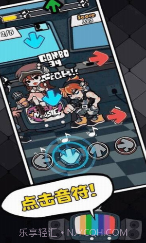 黑色星期五之夜节奏对战截图1