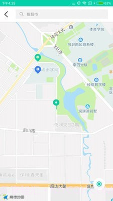 食安侠截图2 食安侠截图2