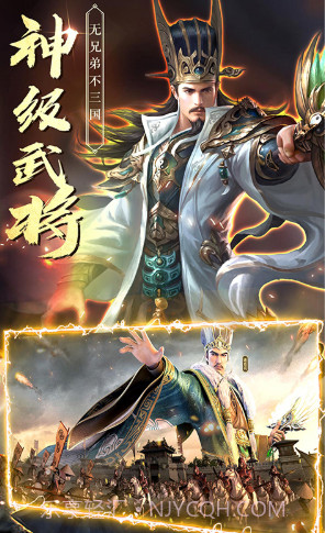 天神赵子龙V1.0.0截图3 天神赵子龙V1.0.0截图3