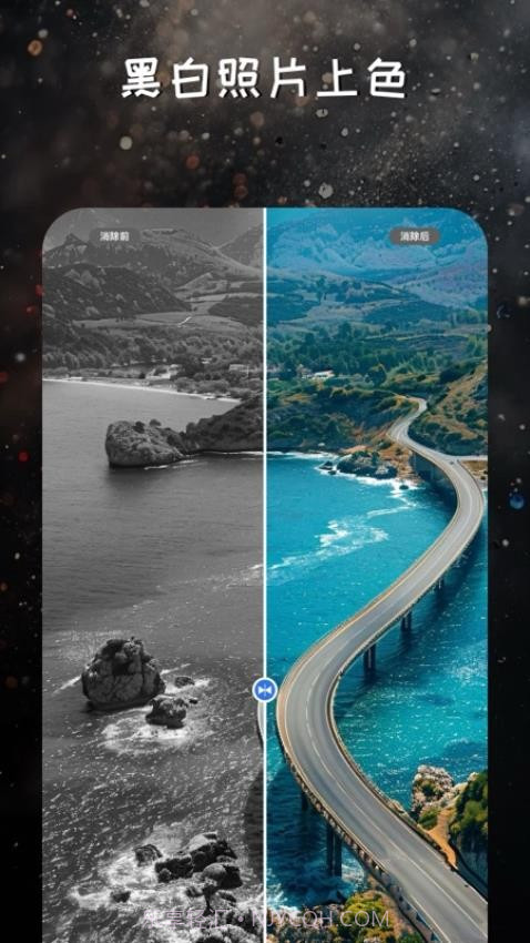 映像调色老版本截图1