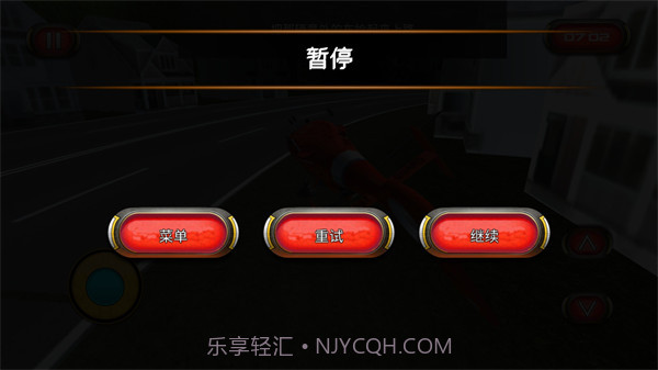 直升机救援队截图2