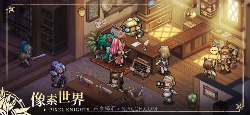 轰天骑士团截图3