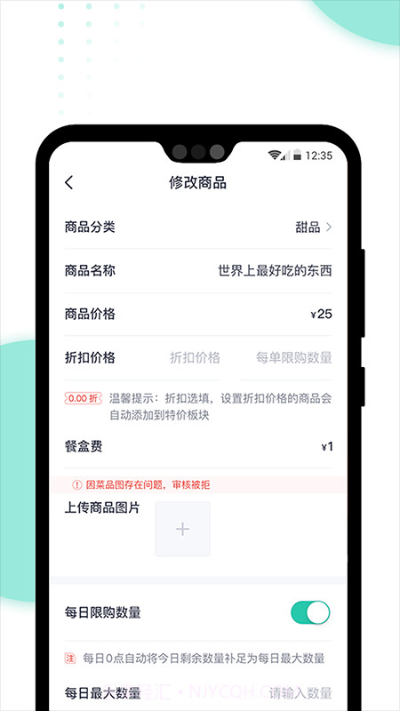 急先蜂BD版截图2 急先蜂BD版截图2