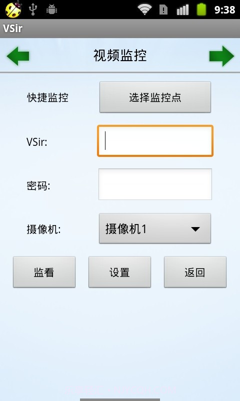 千里眼视频电话截图1