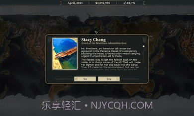 这位是总统截图4 这位是总统截图4