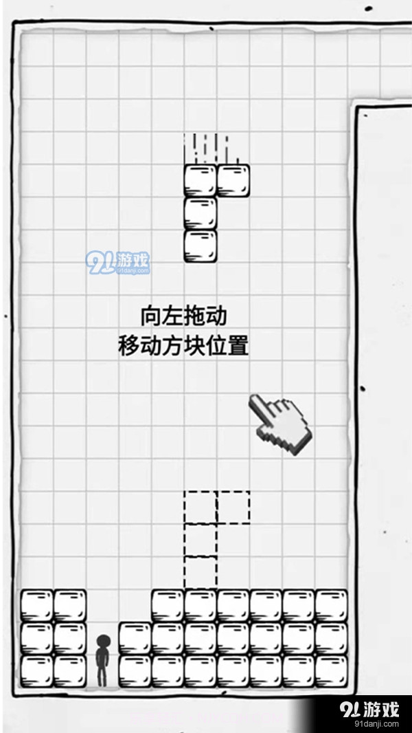 压扁火柴人截图2