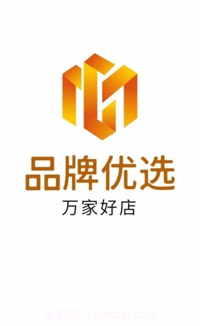 万家好店截图3 万家好店截图3