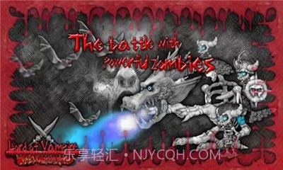 吸血鬼防御修改版截图1