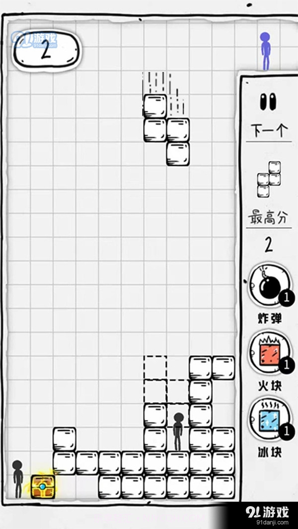 压扁火柴人截图4