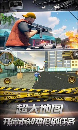 都市终结者截图1