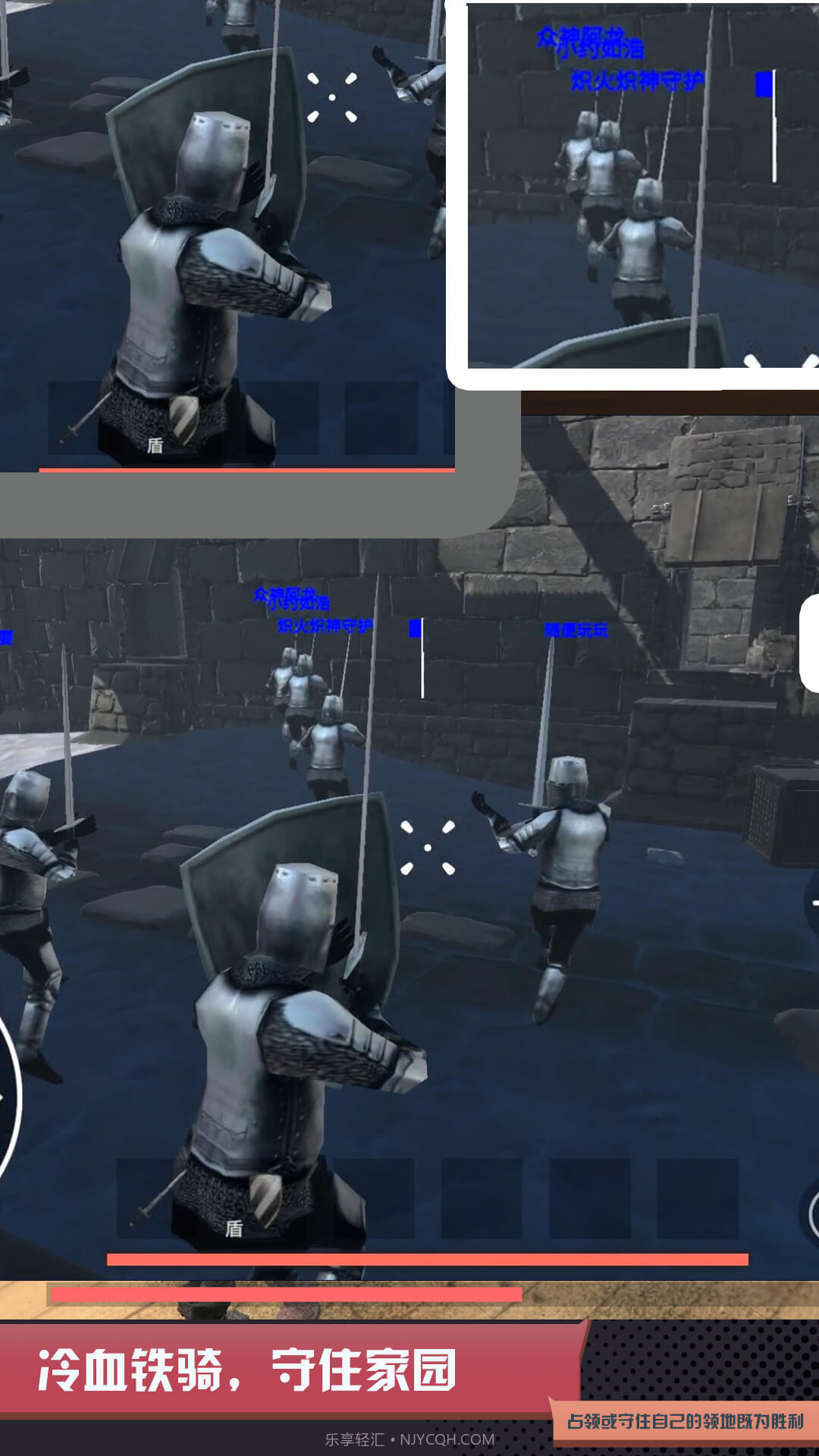 超级小兵求生截图3