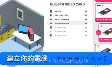 电脑制造商pro版截图1 电脑制造商pro版截图1
