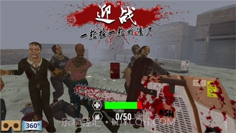 杀死僵尸：虚拟射击截图3