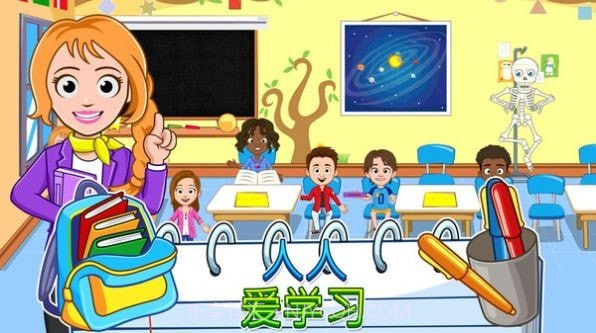 我的小镇学校截图1