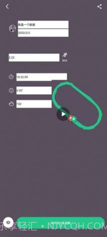 keep截图生成器软件截图3 keep截图生成器软件截图3